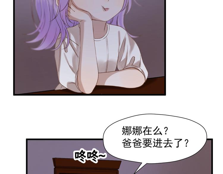 第39话 新身份41