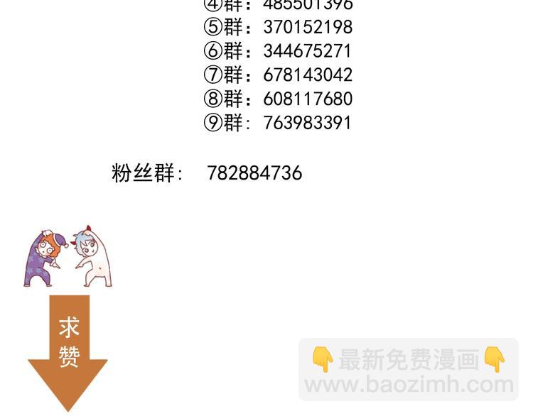 第32话 改写命运73