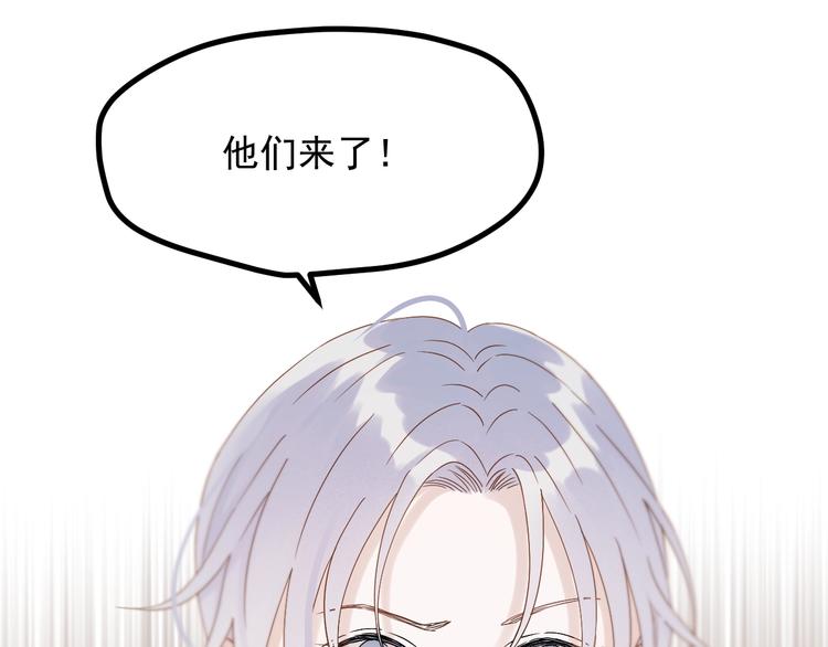第31话 他们来了56
