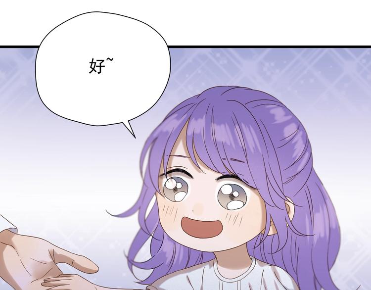 第41话 他来了46