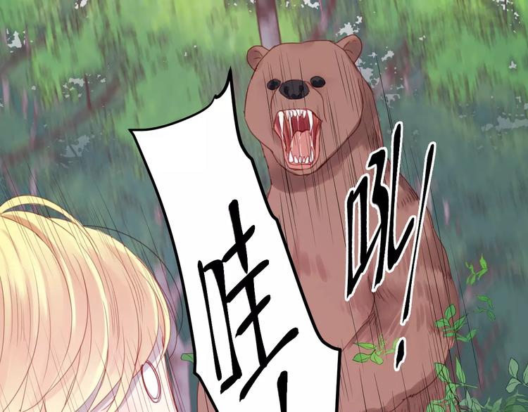 第3话 两小无猜13