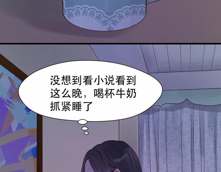 第7话 贤妻良母70