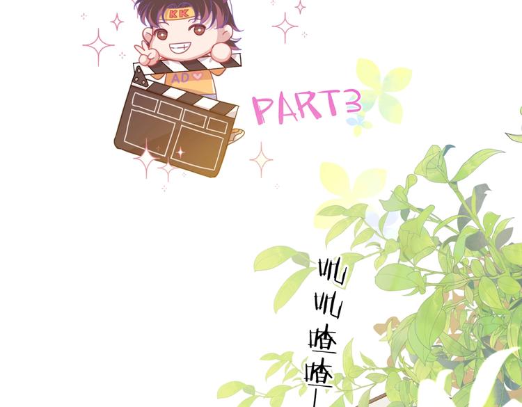 番外篇 KK毕业祭庆典58