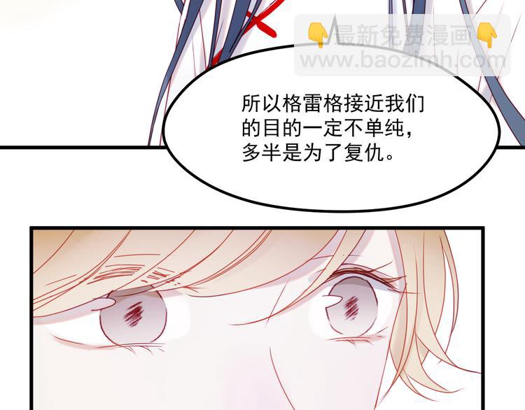 第41话 我错了23
