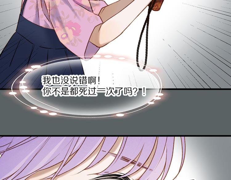 第62话 黑暗骑士34