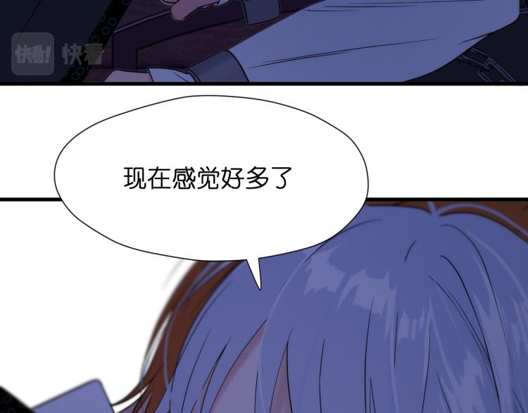 特别篇 第30话58