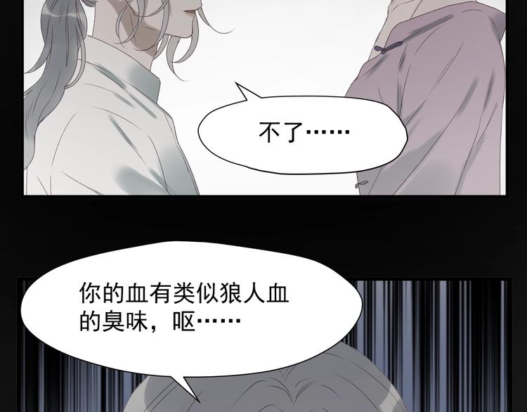 第4话 夜访‘娇妻’57