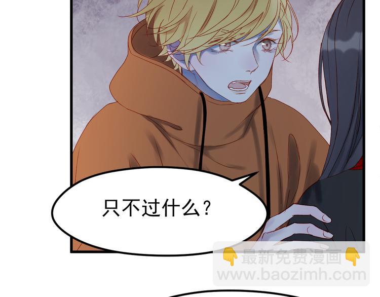 第56话  封印26