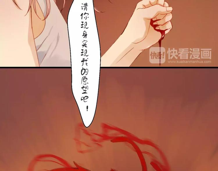 第31话 害人之心5