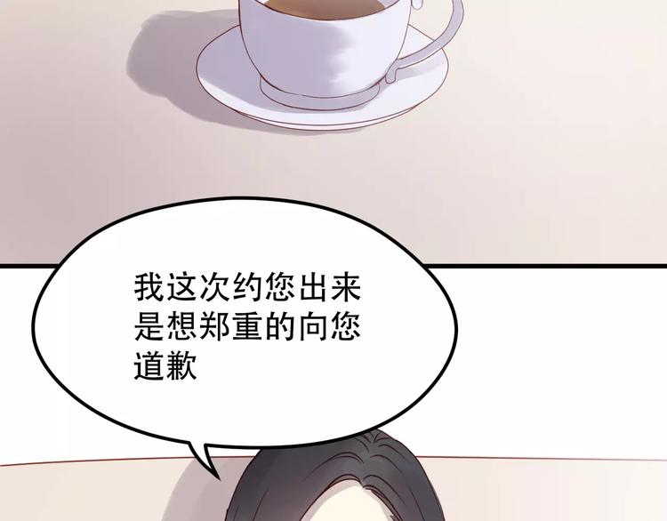 第17话 谢谢你们14
