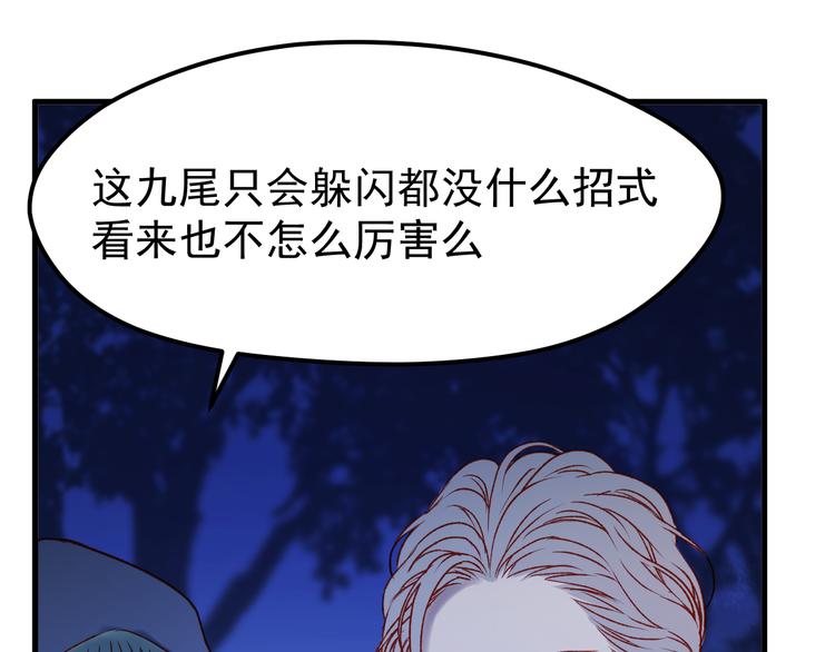 第48话 了结15