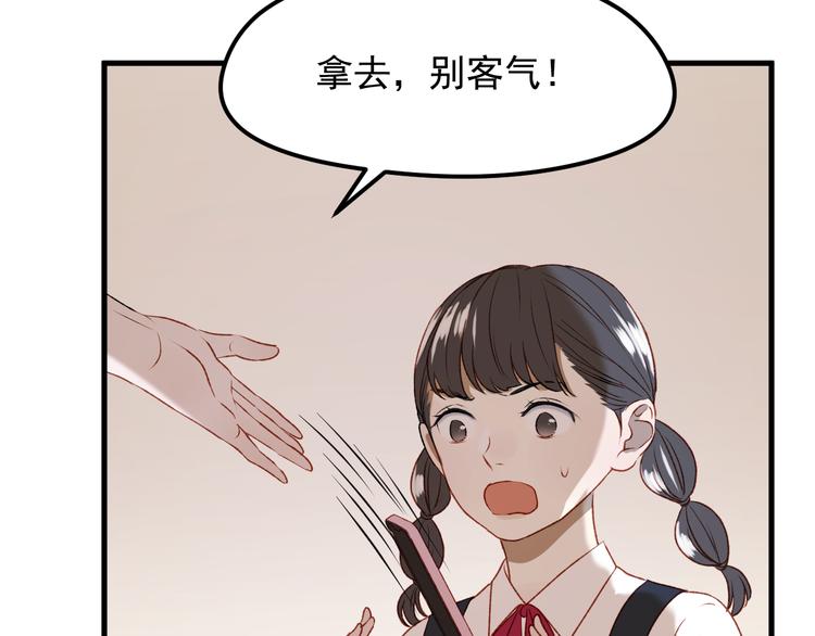 番外 法王的克星8