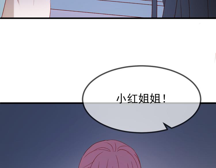 第46话 陷阱52