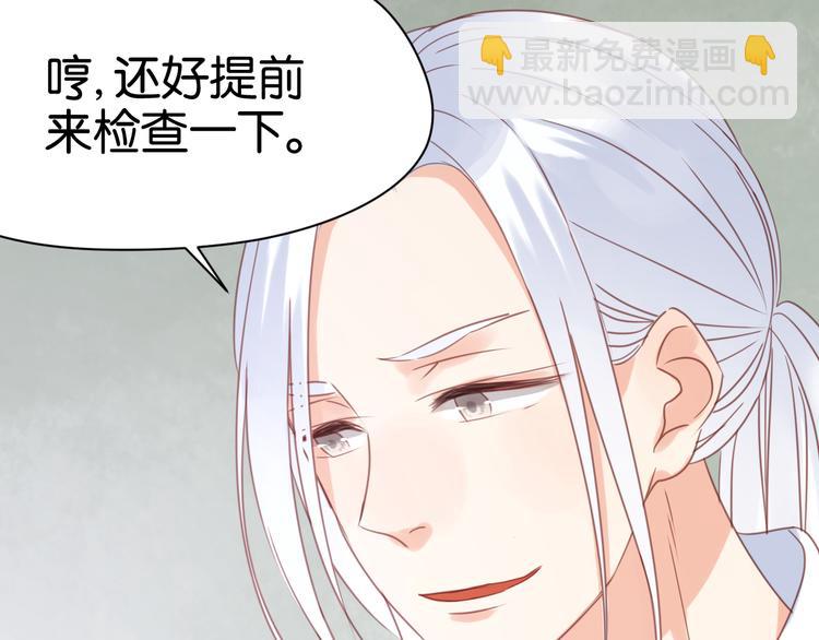 第21话 希望不再离开你49