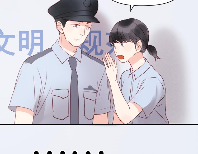 第38话 愤怒的四哥30