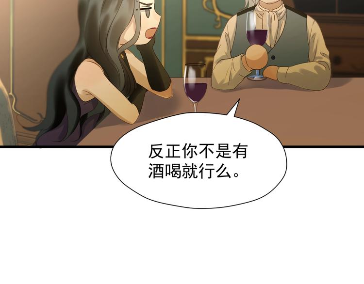 第21话 冷漠背后的温柔52