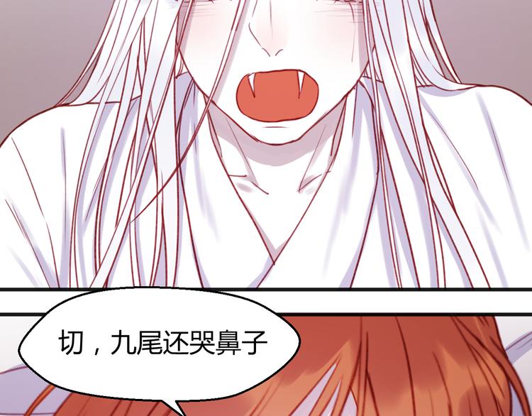 第74话 求助20