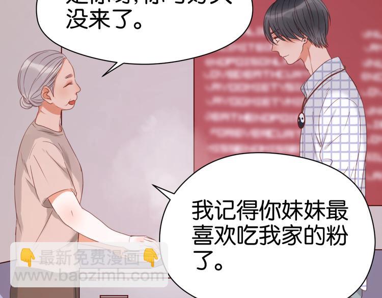 第24话 她是小九吗？18