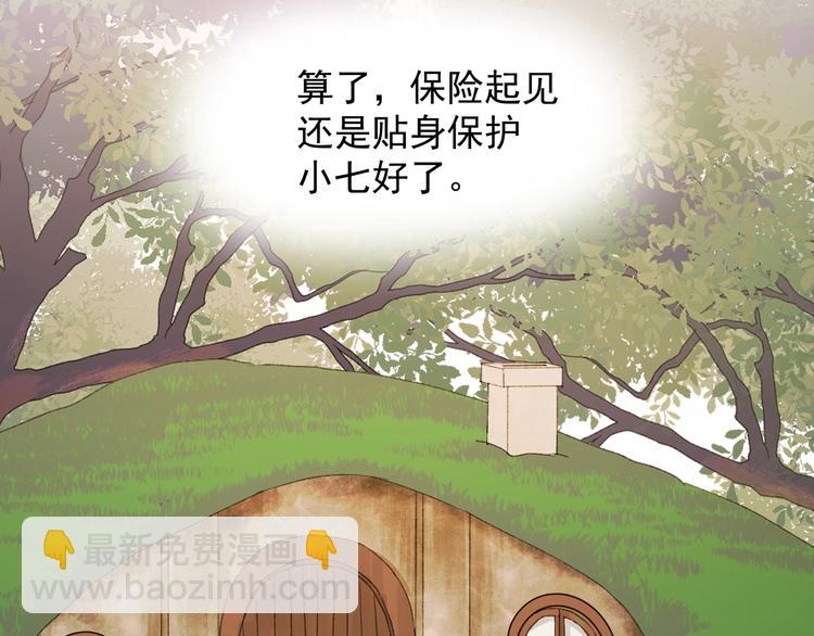 第25话 凶手出现！61