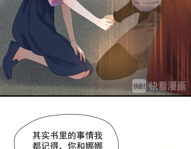第66话 超度84