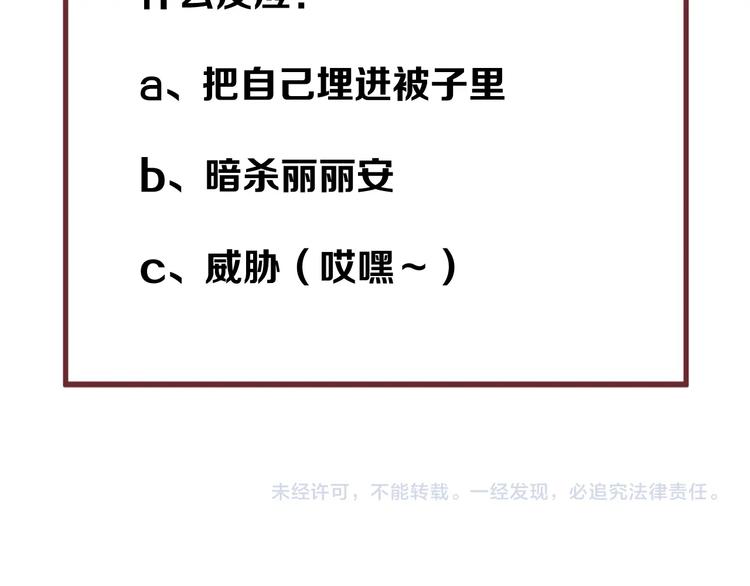 第36话 童年糗照73