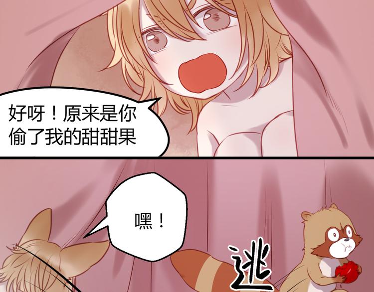 第61话 凶手不是他49