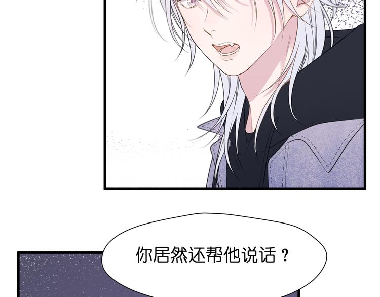 特别篇 第27话48