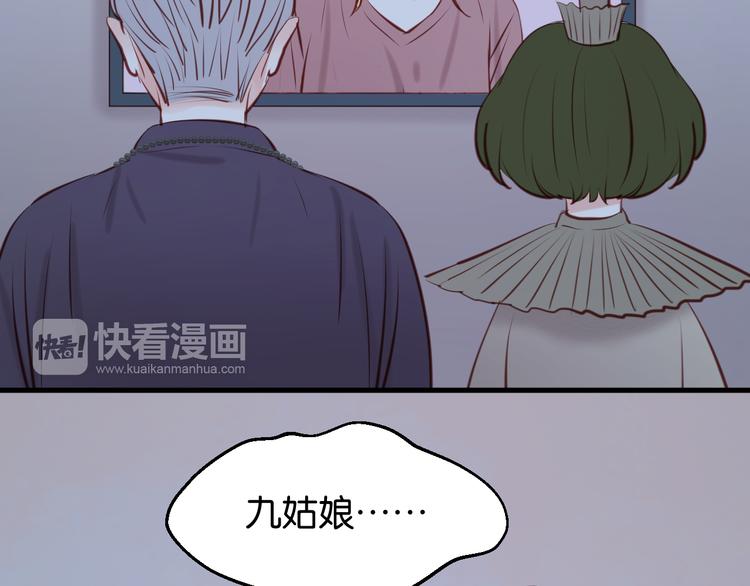 第44话 他们不是好妖！49