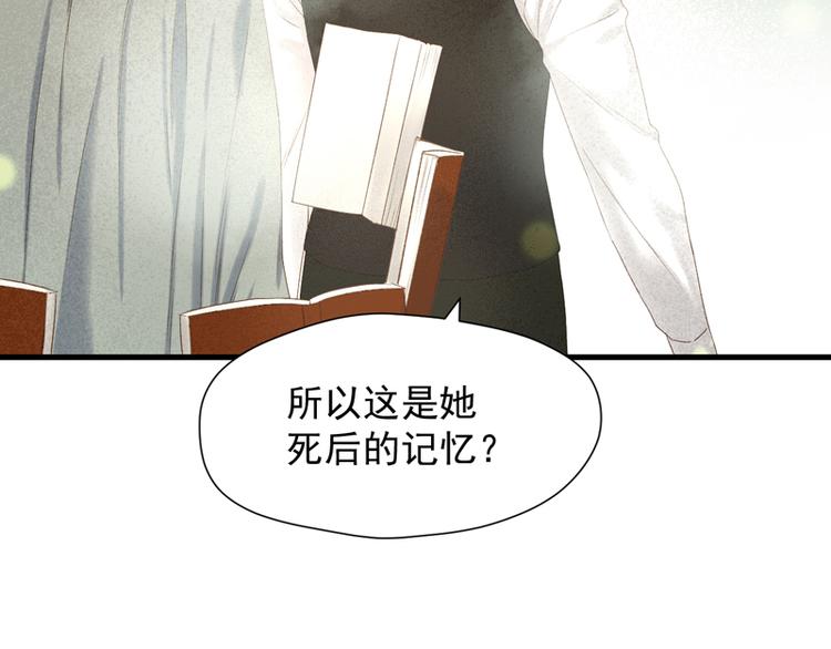 第61话 快放我出去！17
