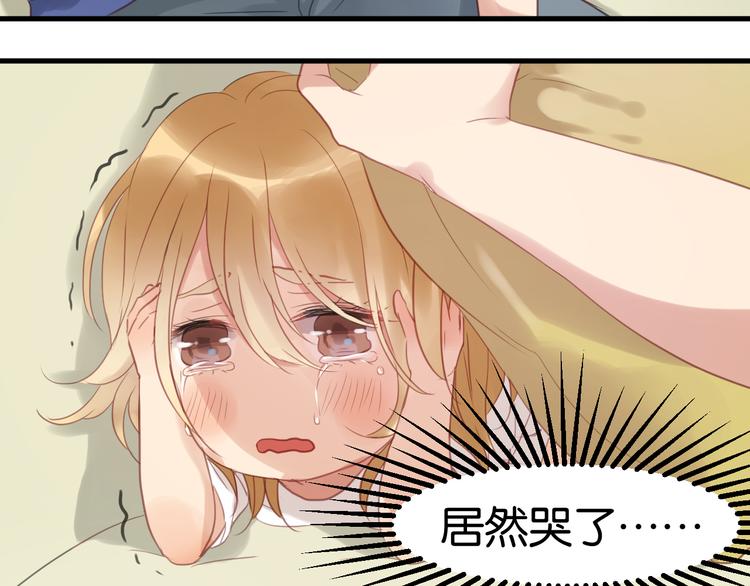 第3话 我来抚养他吧！51