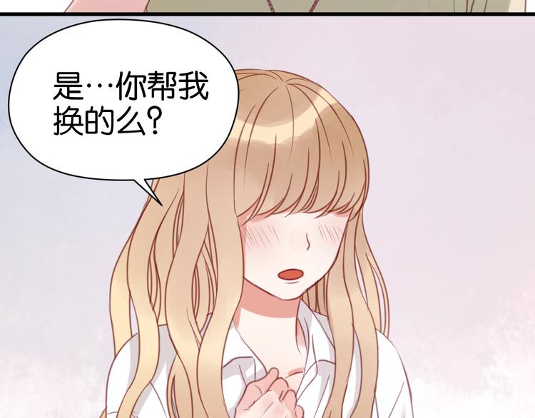 第30话 不是我换的4