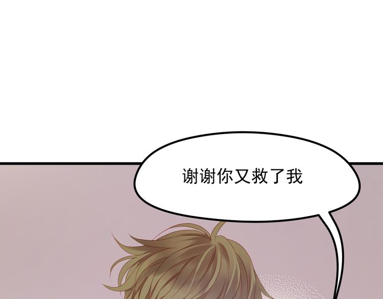 第59话 爱妻0