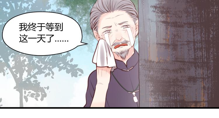 第53话 终于等到这一天55