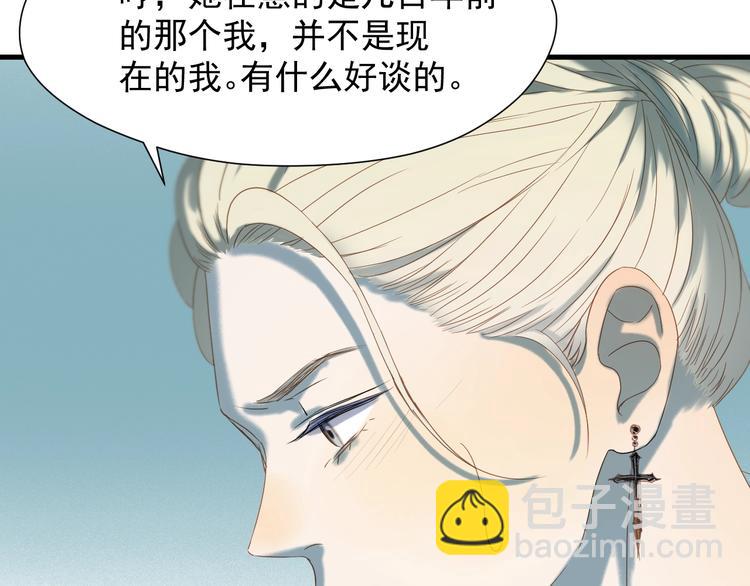 第35话 她哭了45