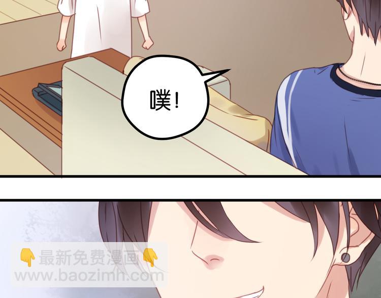 第3话 我来抚养他吧！43