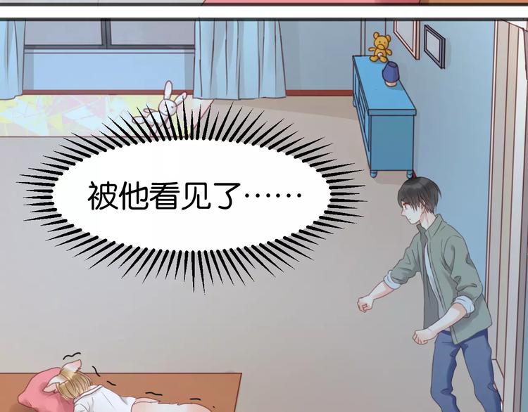 第17话 小九的真面目被发现了30