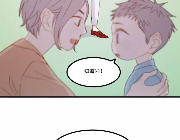 第30话 是她抓住了我的手66