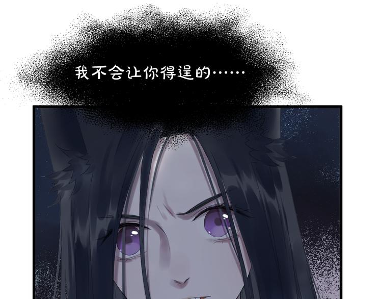 第69话 月牙回归！15