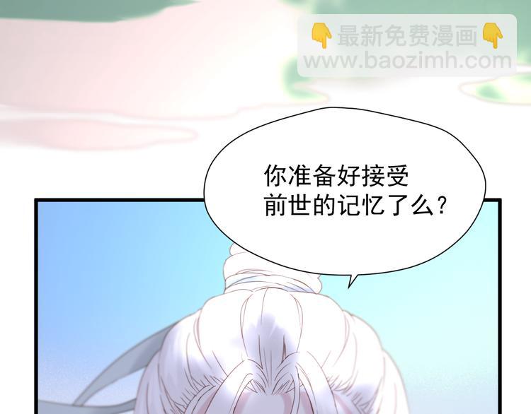 特别篇 第7话69