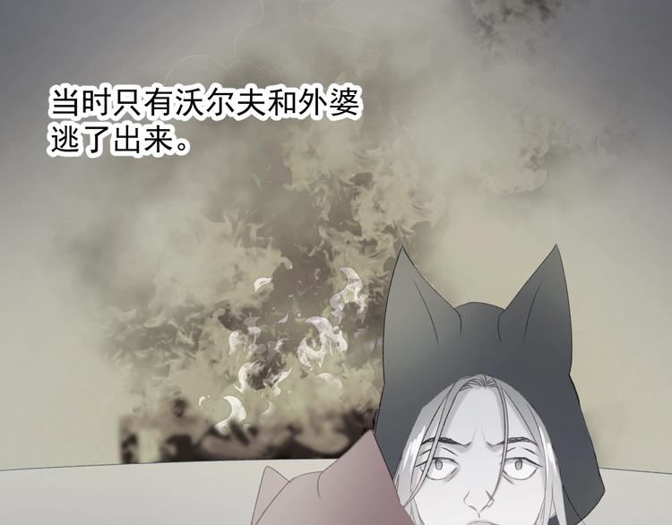 第39话 新身份17
