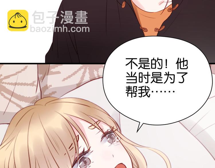 第38话 愤怒的四哥13