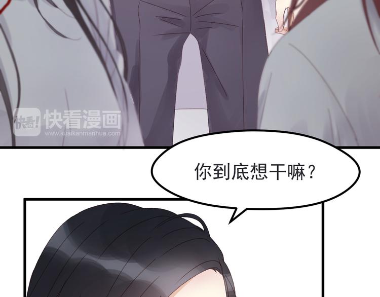 第34话 狐狸都是一个脾气25