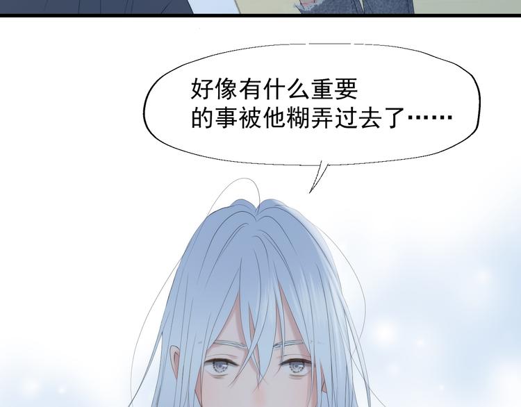 特别篇 第24话68