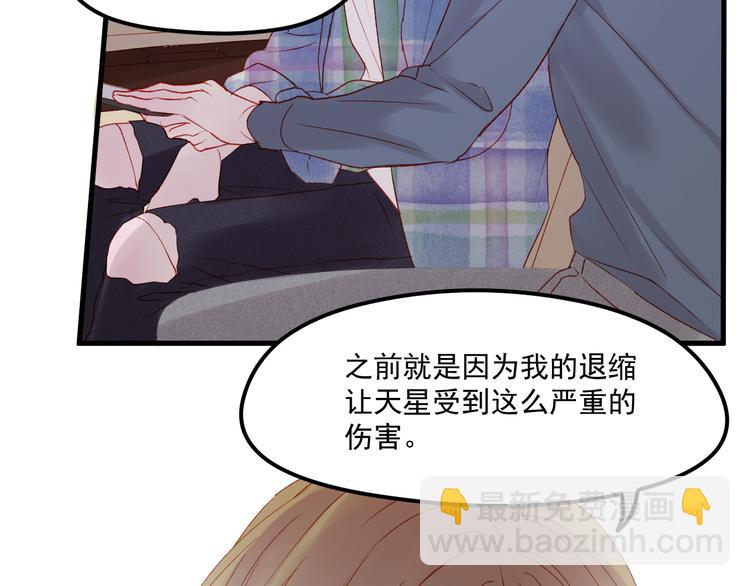 第44话 不再懦弱44