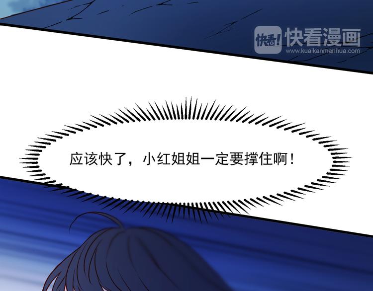 第47话 真身62