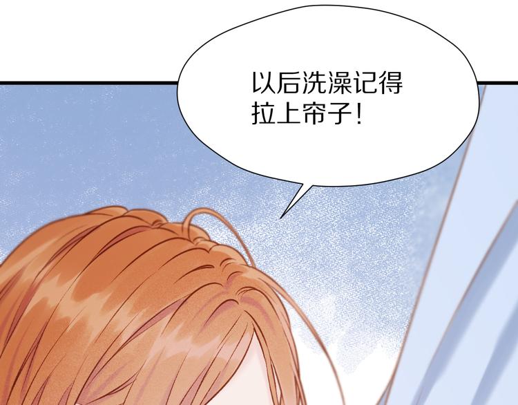 特别篇 第1话65