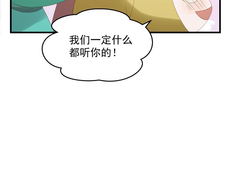 第29话 真相12