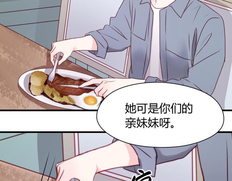 第54话 我们没有退路了10