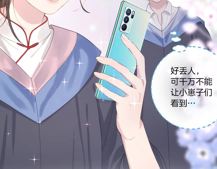 番外篇 KK毕业祭庆典80