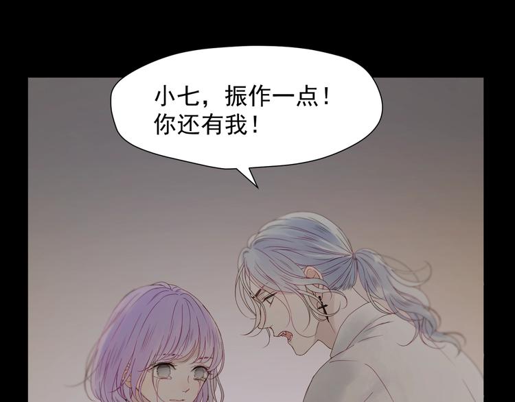 第17话 挽留14